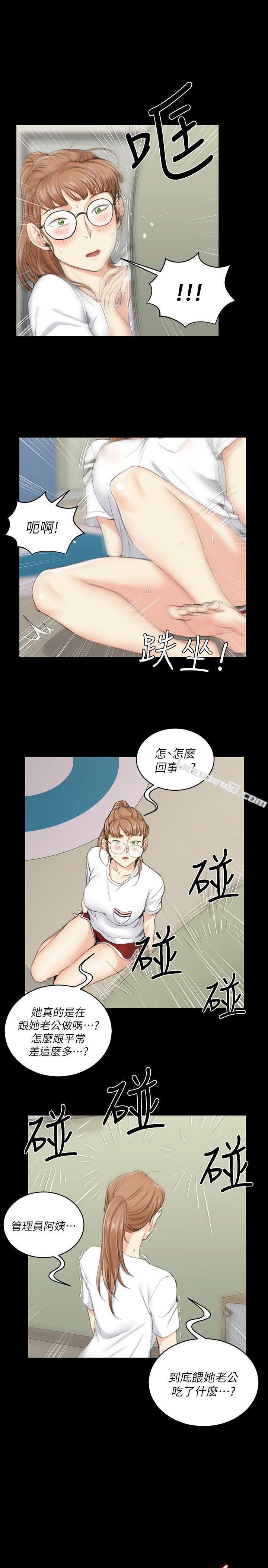 第39话-你不会告诉你妈吧?-淫新小套房-无名（第11张）