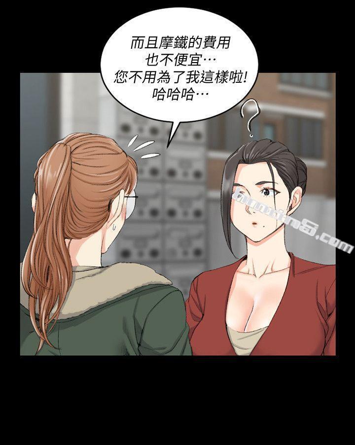 第40话-妳跟江霖说我让他睡!-淫新小套房-无名（第9张）