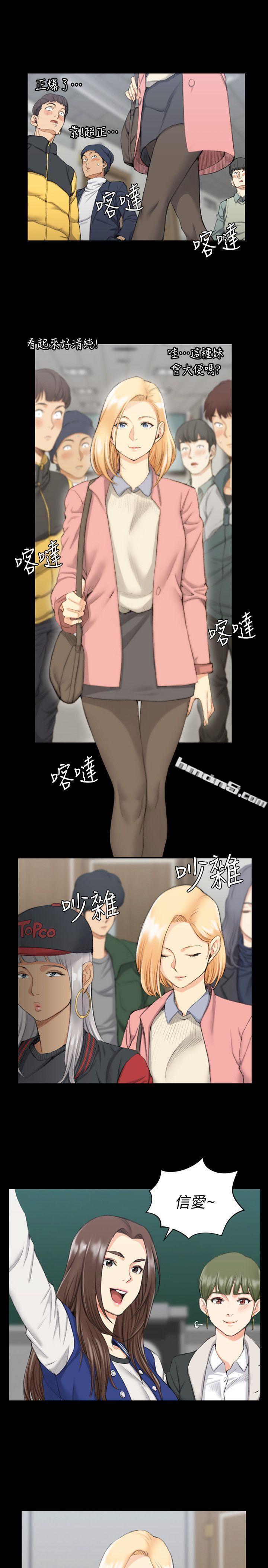 第40话-妳跟江霖说我让他睡!-淫新小套房-无名（第12张）