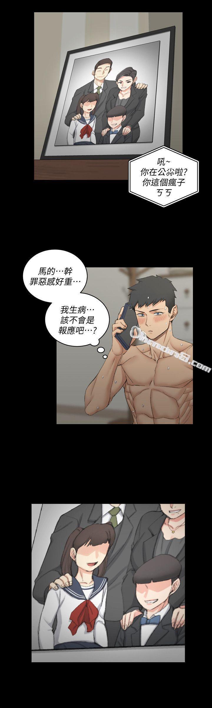 第40话-妳跟江霖说我让他睡!-淫新小套房-无名（第19张）