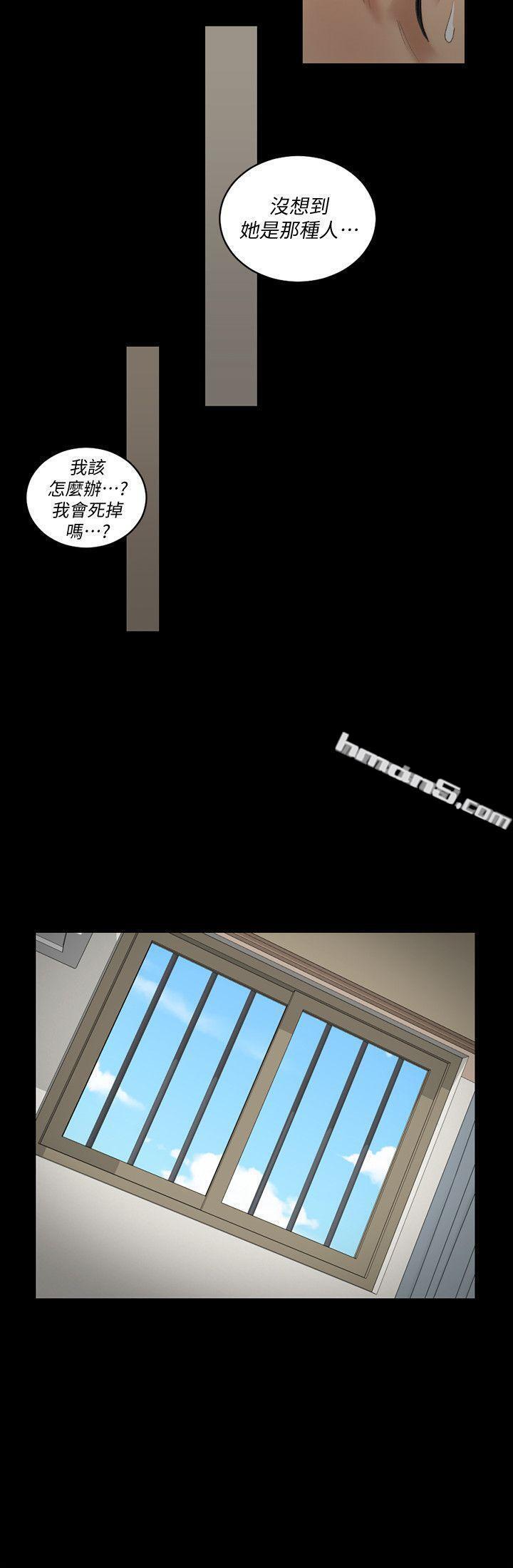 第41话-拜託快来我家!-淫新小套房-无名（第7张）