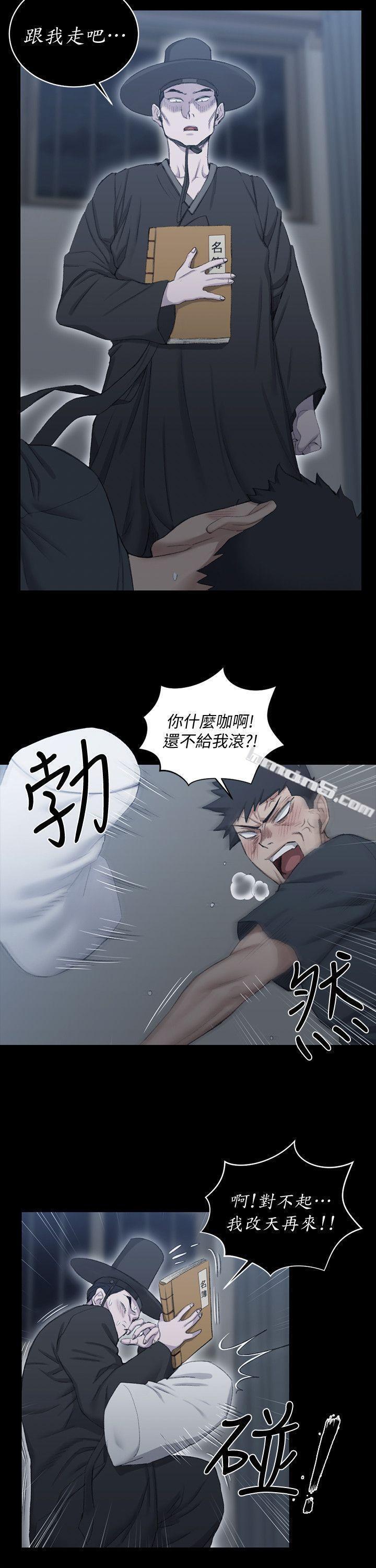 第41话-拜託快来我家!-淫新小套房-无名（第9张）