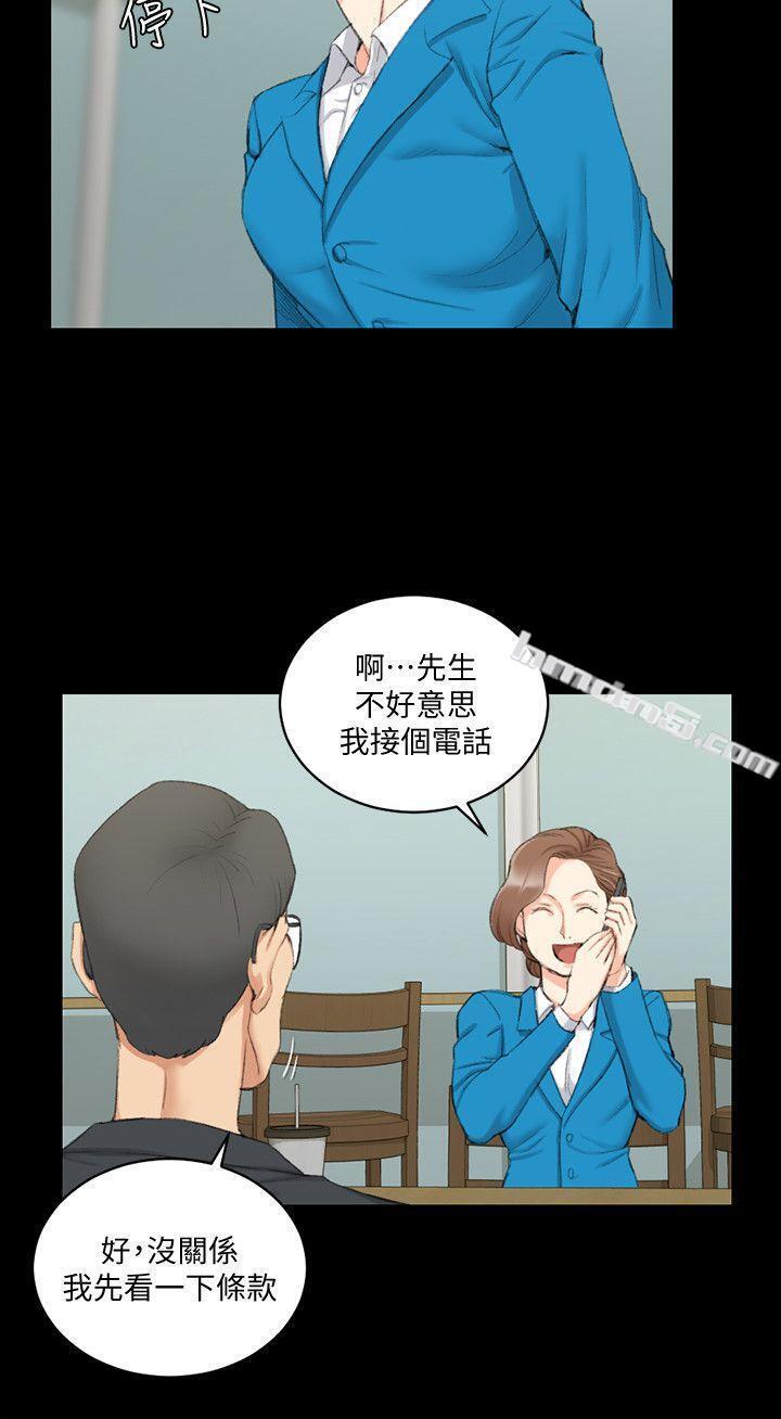 第41话-拜託快来我家!-淫新小套房-无名（第15张）