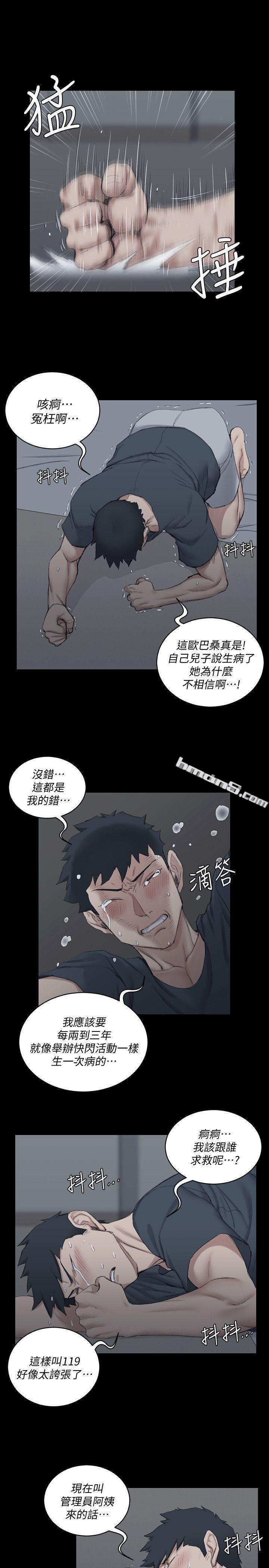 第41话-拜託快来我家!-淫新小套房-无名（第18张）