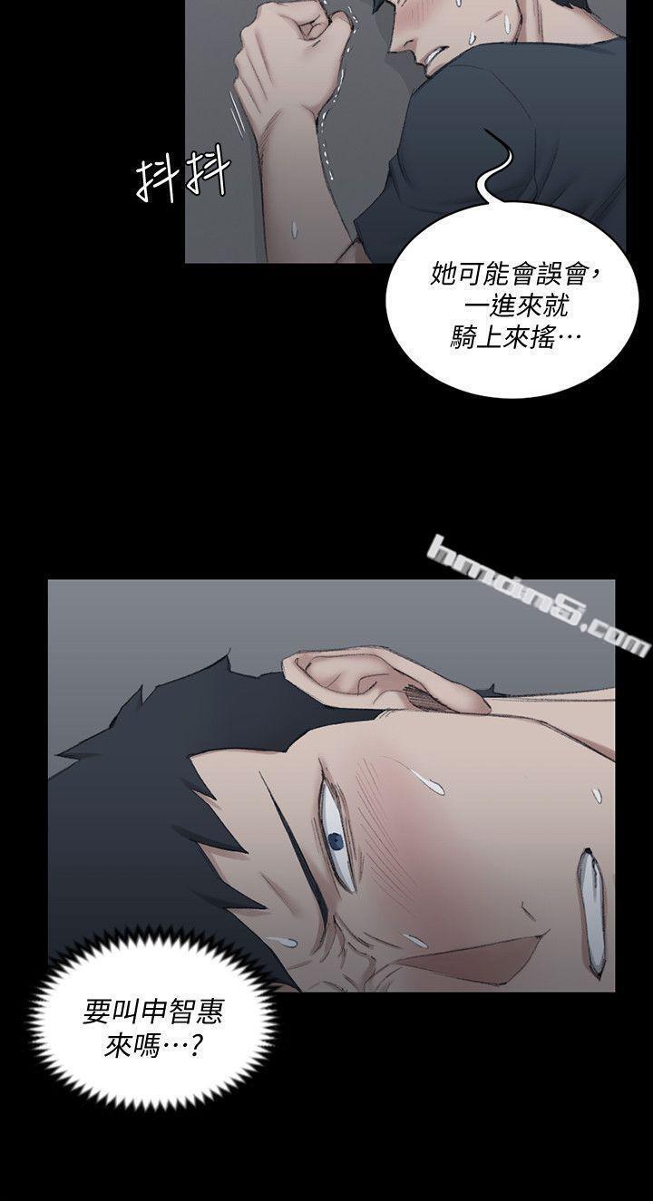 第41话-拜託快来我家!-淫新小套房-无名（第19张）