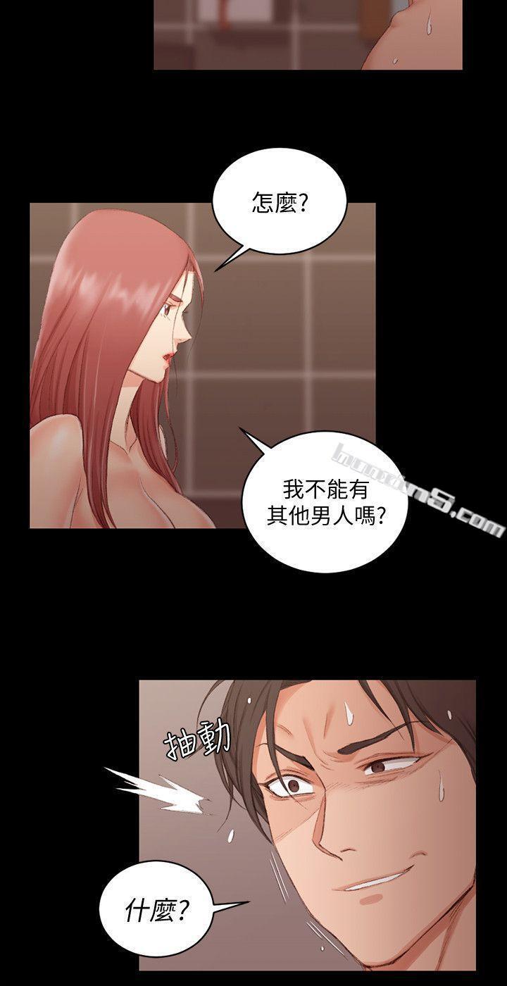 第42话-奔向江霖的两个女人-淫新小套房-无名（第6张）