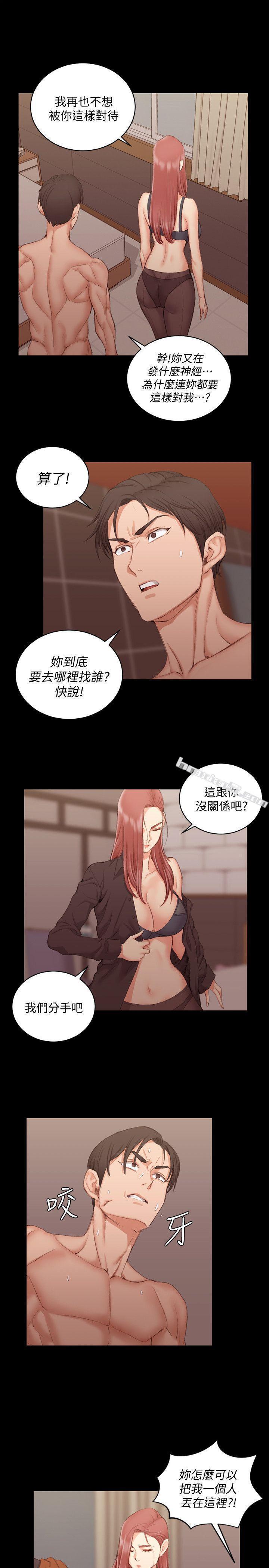 第42话-奔向江霖的两个女人-淫新小套房-无名（第11张）