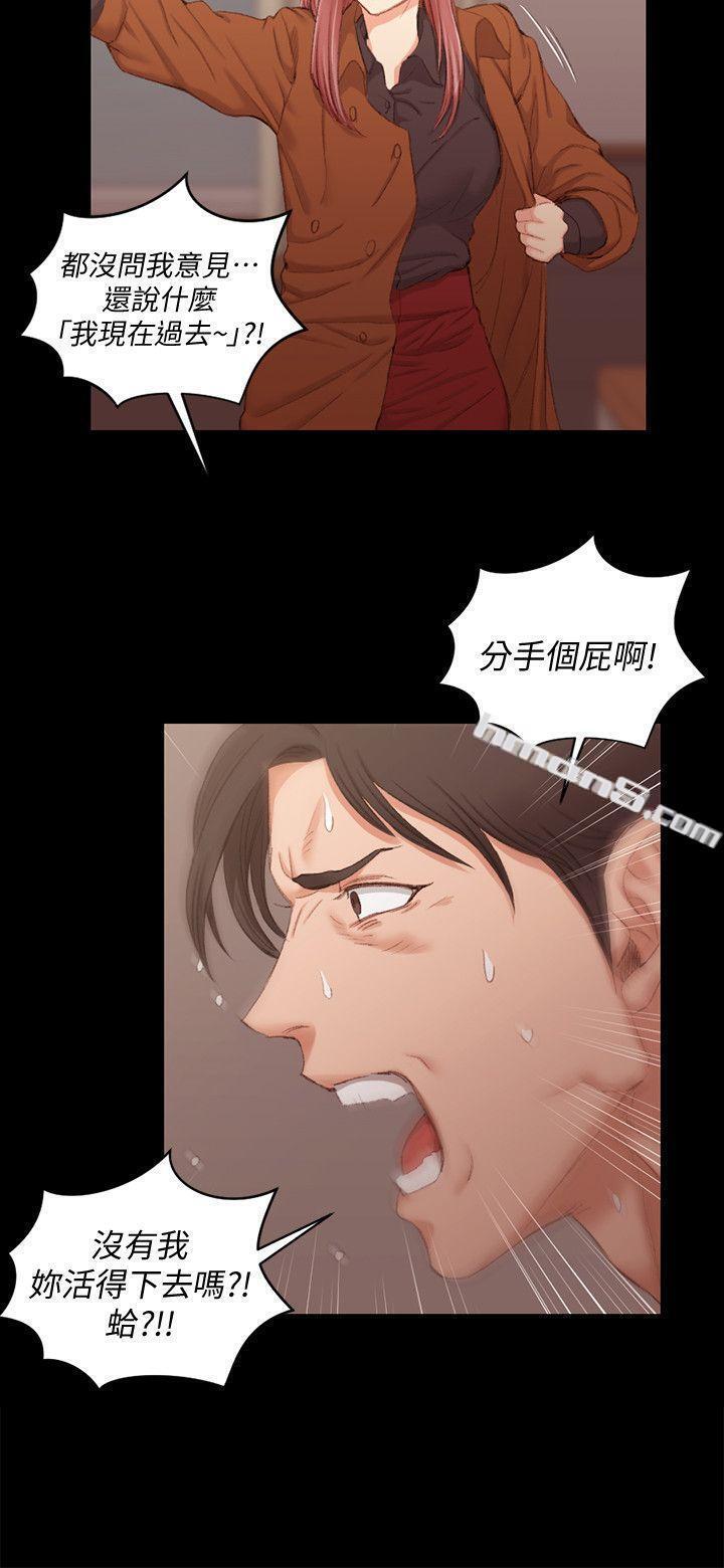 第42话-奔向江霖的两个女人-淫新小套房-无名（第12张）