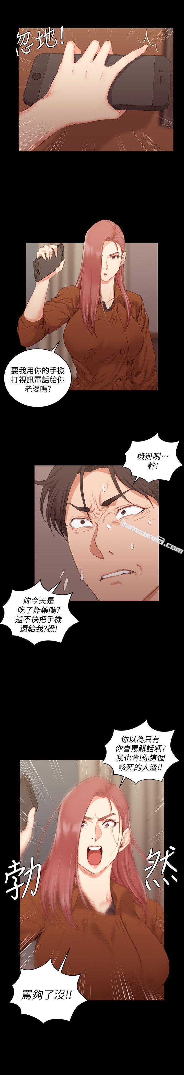 第42话-奔向江霖的两个女人-淫新小套房-无名（第13张）