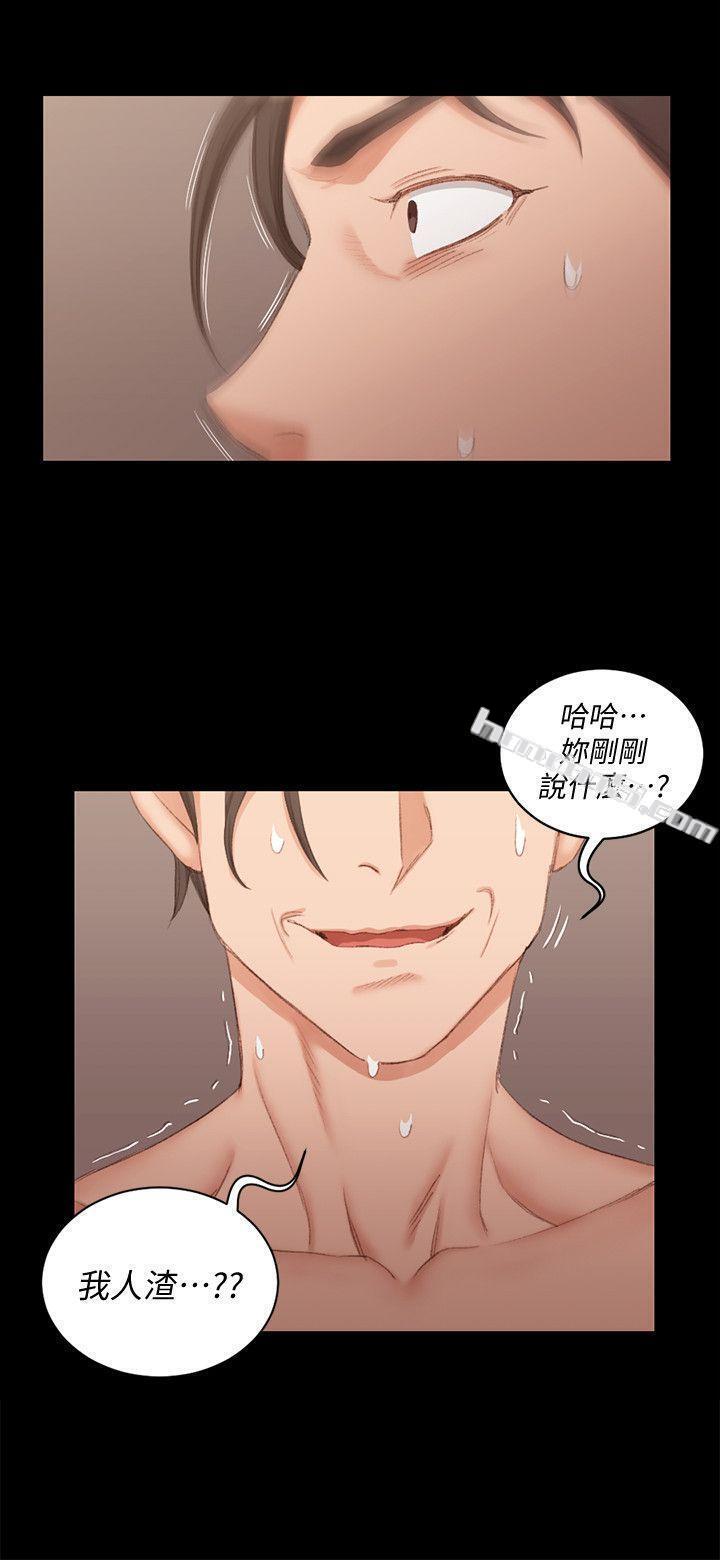 第42话-奔向江霖的两个女人-淫新小套房-无名（第14张）