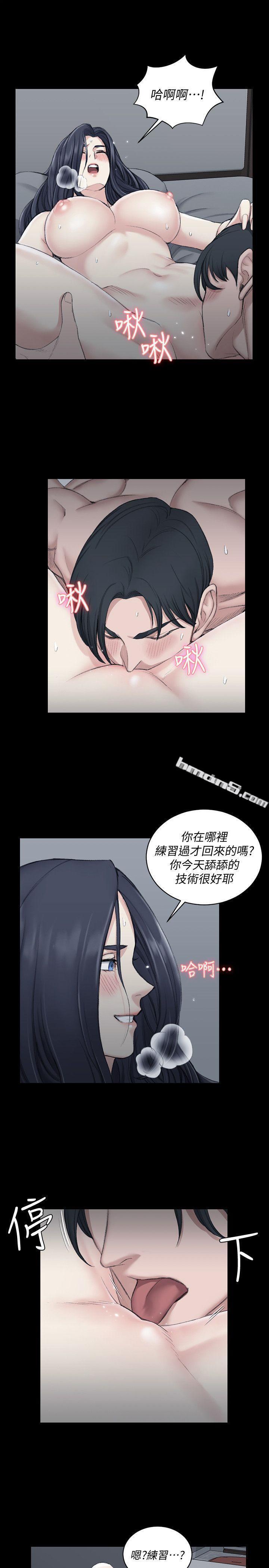 第44话-你跟别的女人练习过了吗?-淫新小套房-无名（第12张）