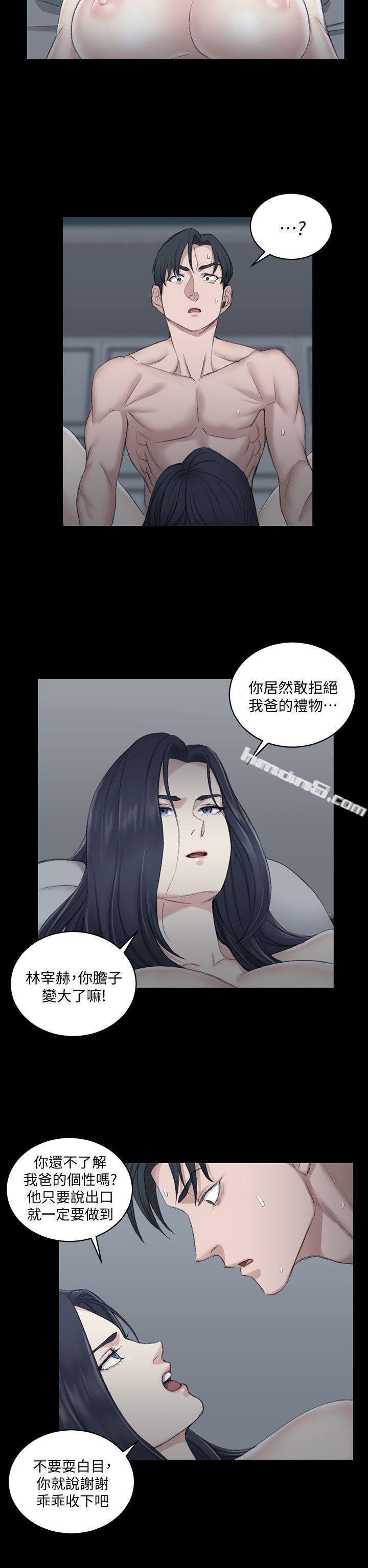 第44话-你跟别的女人练习过了吗?-淫新小套房-无名（第19张）