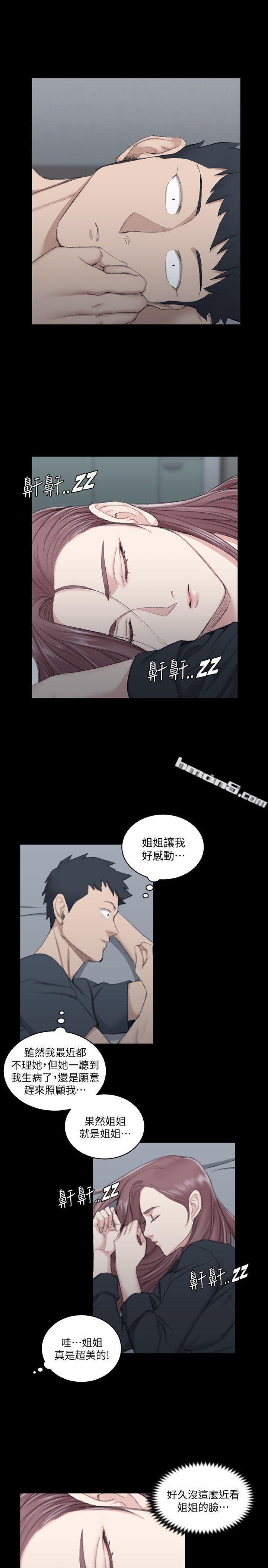 第45话-冲击与颤慄的凌晨五点-淫新小套房-无名（第3张）
