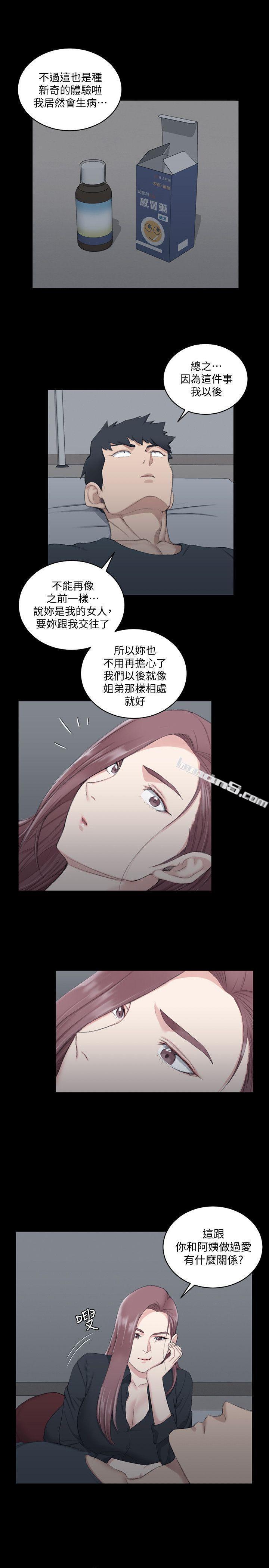 第45话-冲击与颤慄的凌晨五点-淫新小套房-无名（第13张）