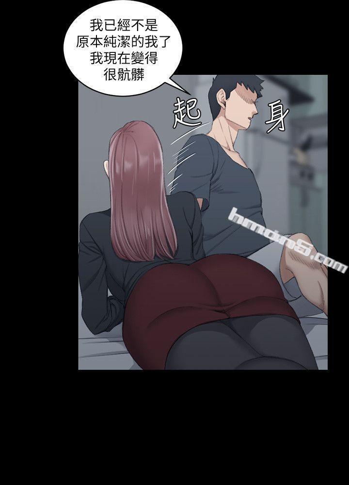 第45话-冲击与颤慄的凌晨五点-淫新小套房-无名（第14张）