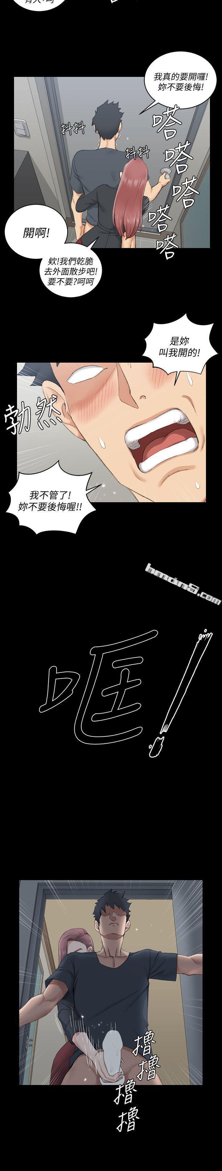 第45话-冲击与颤慄的凌晨五点-淫新小套房-无名（第24张）