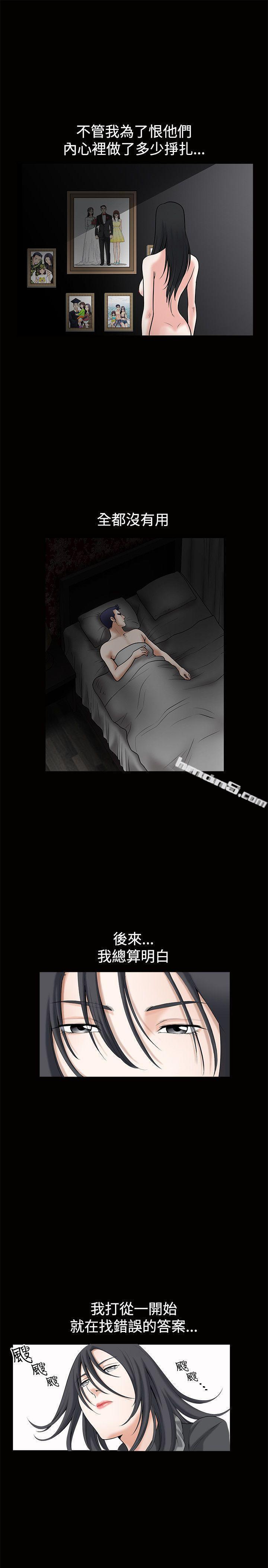 第1季最终话-诱惑(完结)-无名（第18张）