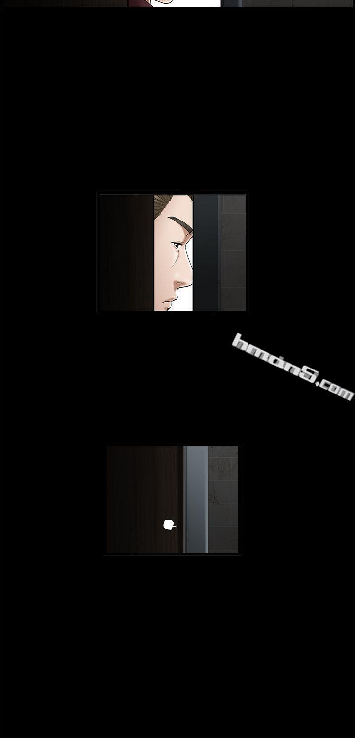 第2季第1话-诱惑(完结)-无名（第11张）