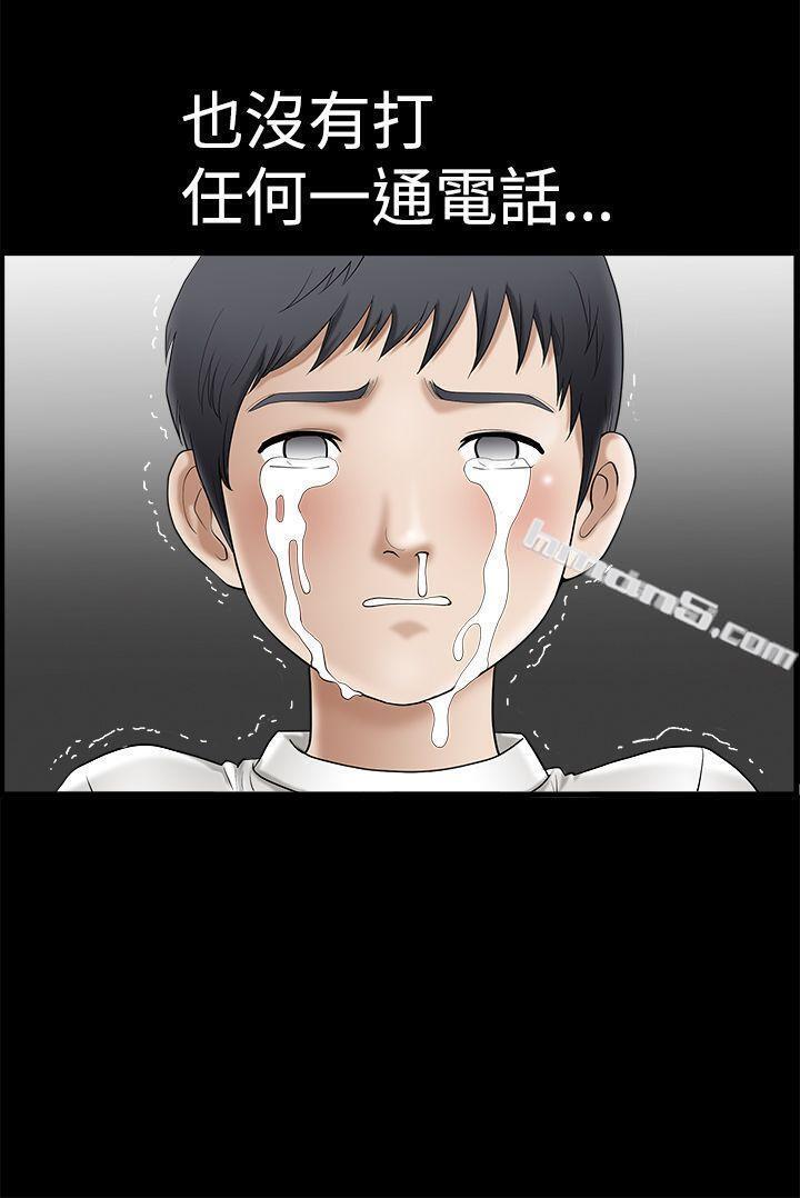 第2季第1话-诱惑(完结)-无名（第13张）