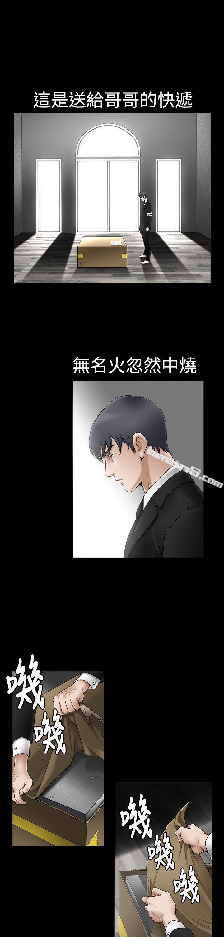 第2季第1话-诱惑(完结)-无名（第21张）