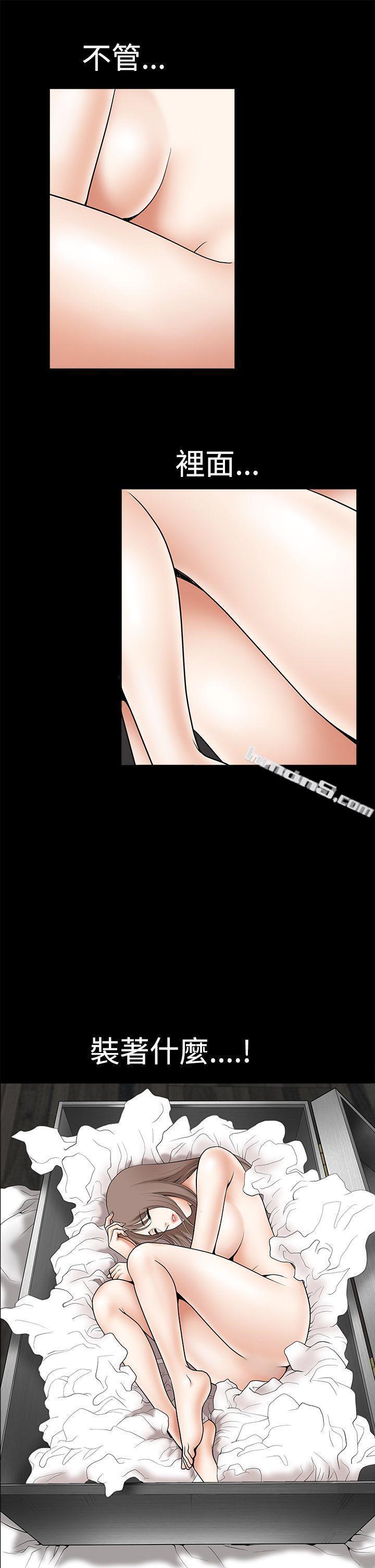 第2季第1话-诱惑(完结)-无名（第25张）