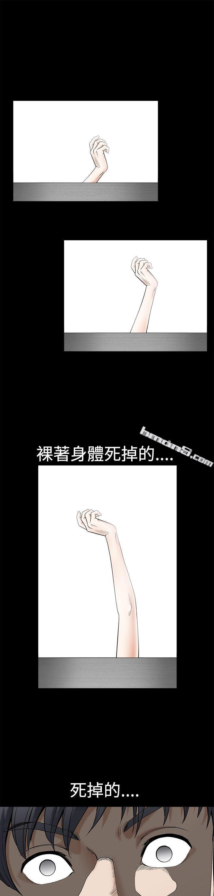 第2季第1话-诱惑(完结)-无名（第31张）