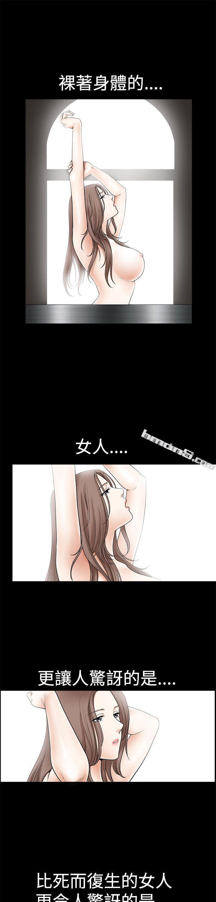 第2季第1话-诱惑(完结)-无名（第33张）