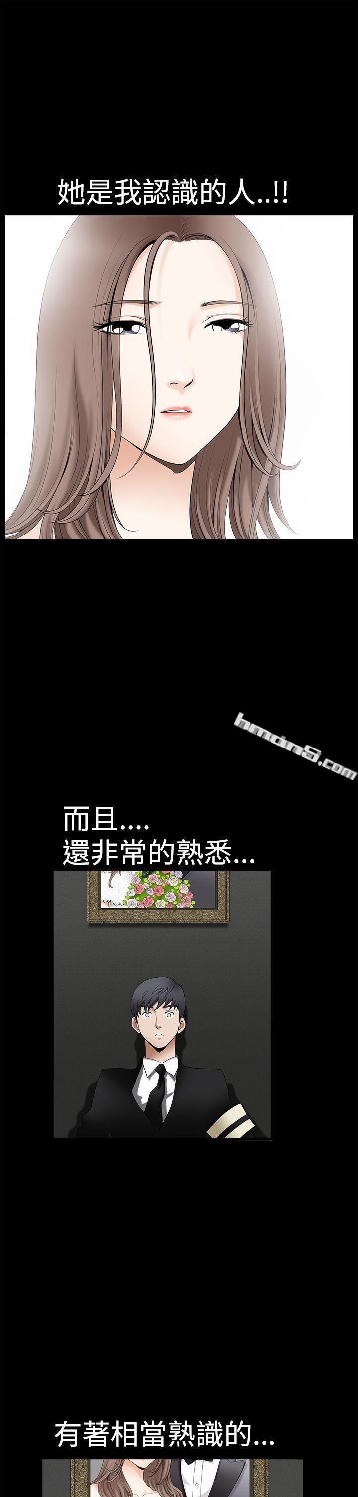 第2季第1话-诱惑(完结)-无名（第35张）