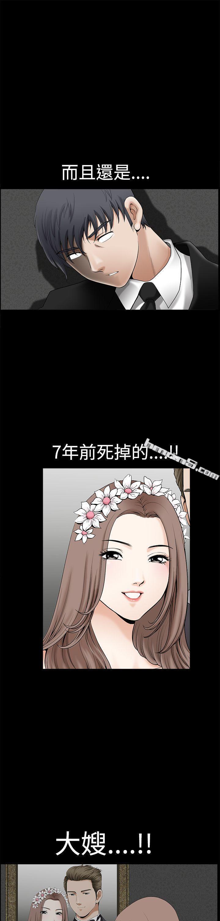 第2季第1话-诱惑(完结)-无名（第39张）
