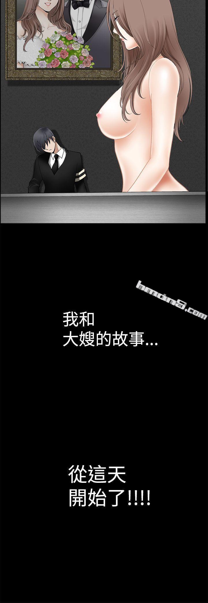 第2季第1话-诱惑(完结)-无名（第40张）