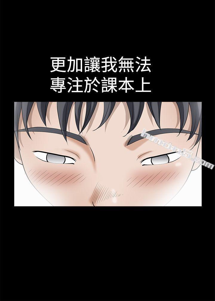 第2季第2话-诱惑(完结)-无名（第15张）