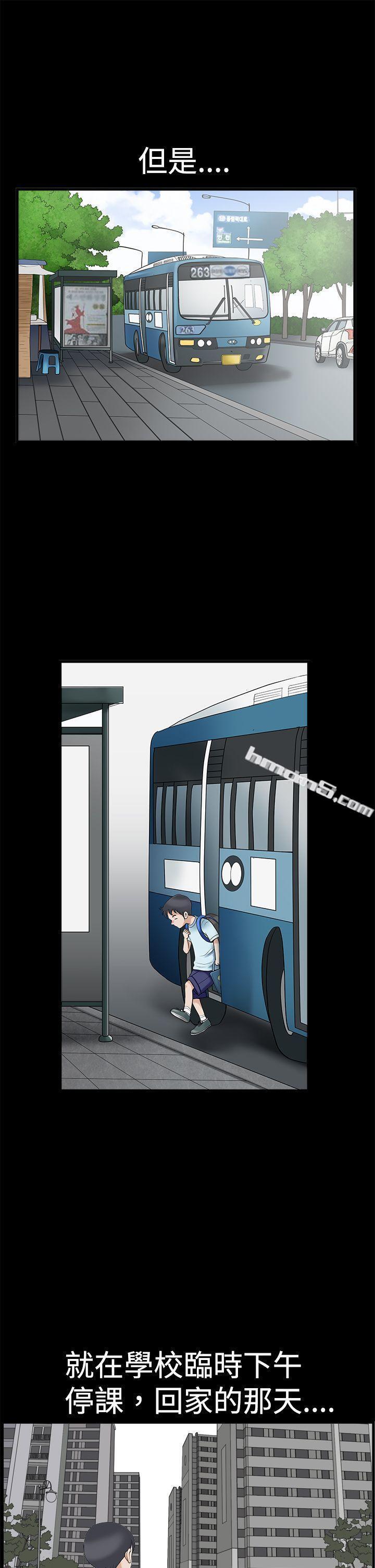 第2季第2话-诱惑(完结)-无名（第22张）