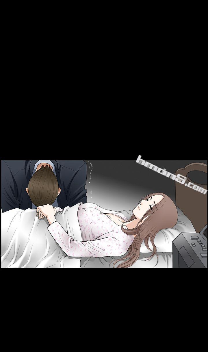 第2季第3话-诱惑(完结)-无名（第12张）