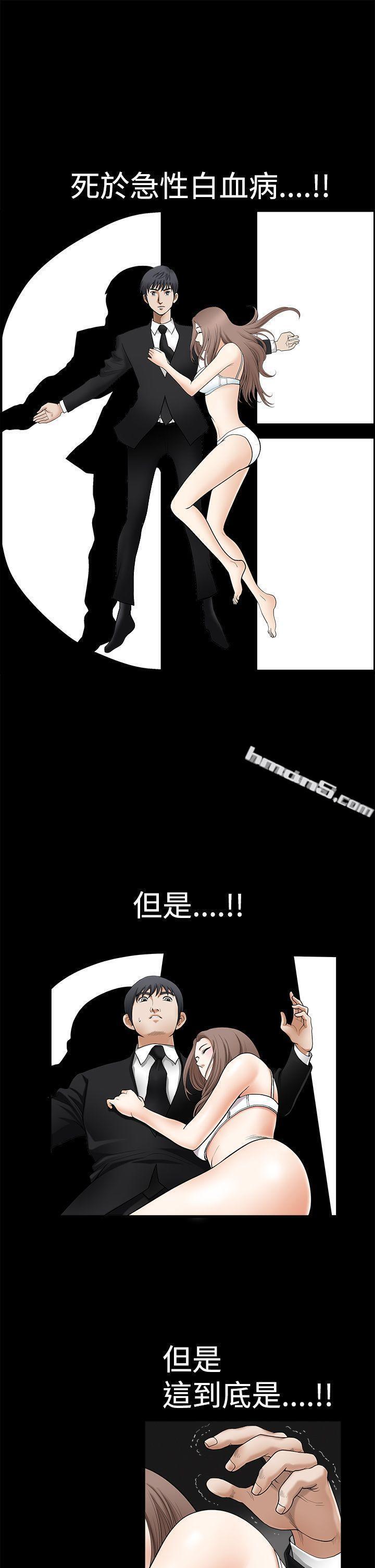 第2季第3话-诱惑(完结)-无名（第15张）