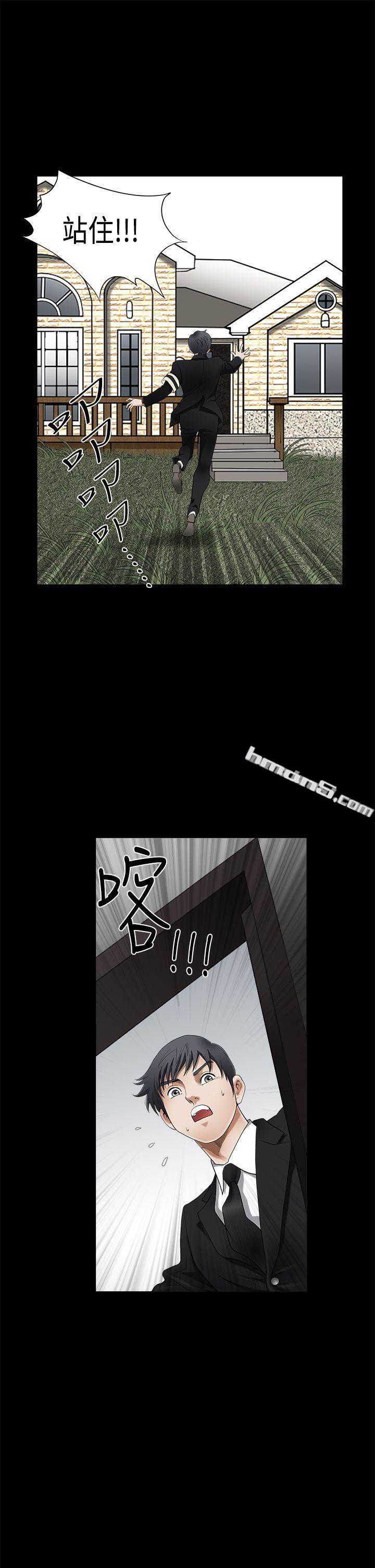 第2季第3话-诱惑(完结)-无名（第23张）