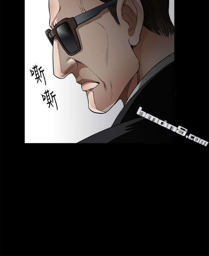 第2季第4话-诱惑(完结)-无名（第6张）