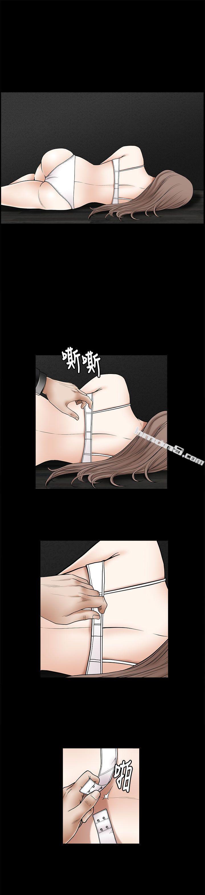 第2季第4话-诱惑(完结)-无名（第14张）