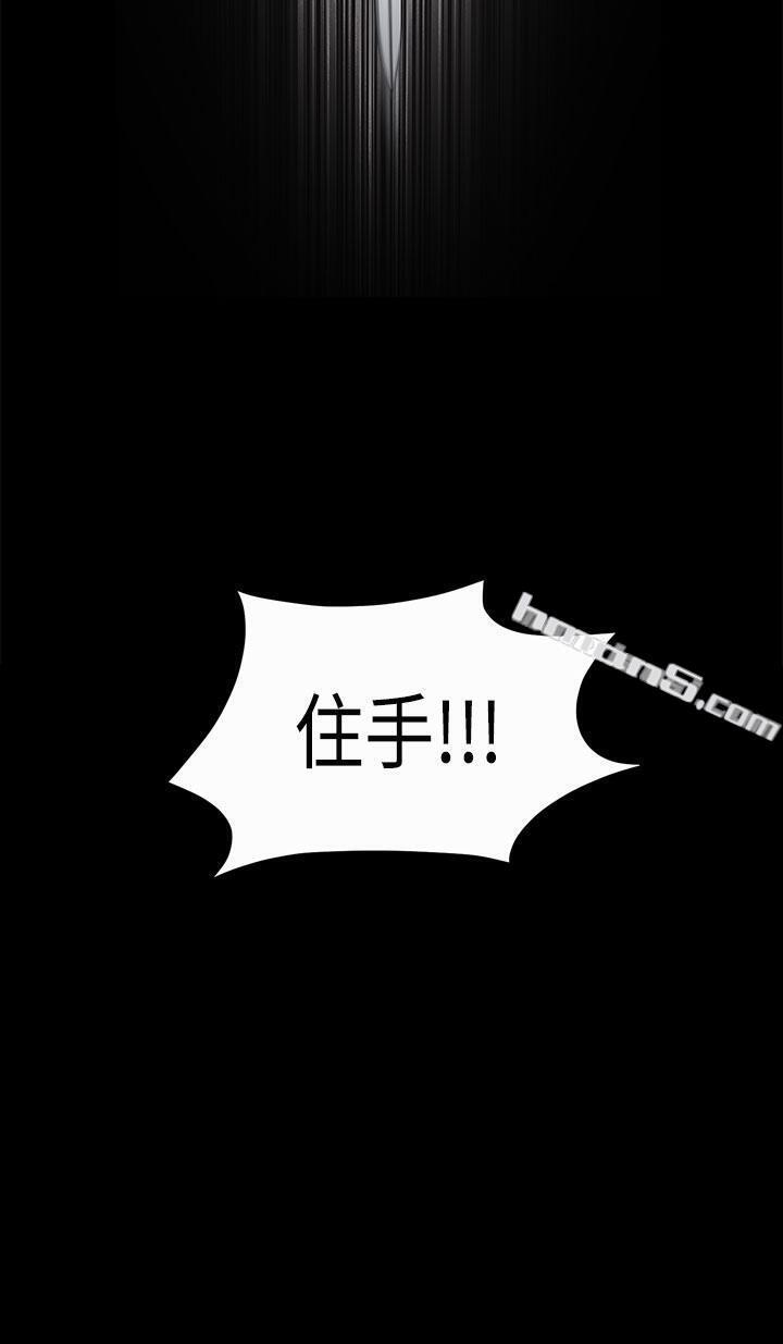 第2季第5话-诱惑(完结)-无名（第2张）