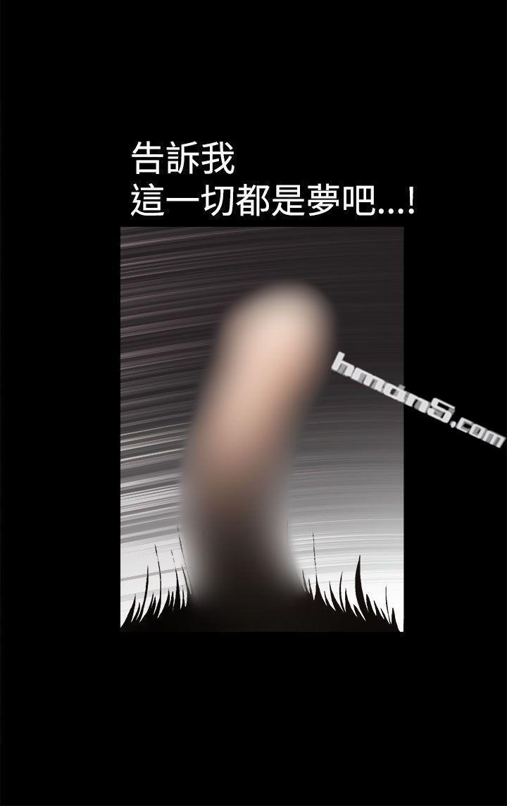 第2季第6话-诱惑(完结)-无名（第4张）