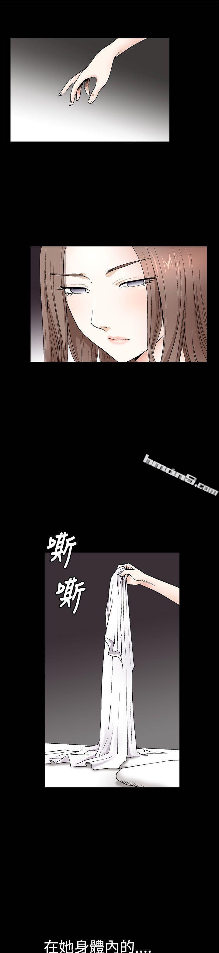 第2季第7话-诱惑(完结)-无名（第7张）