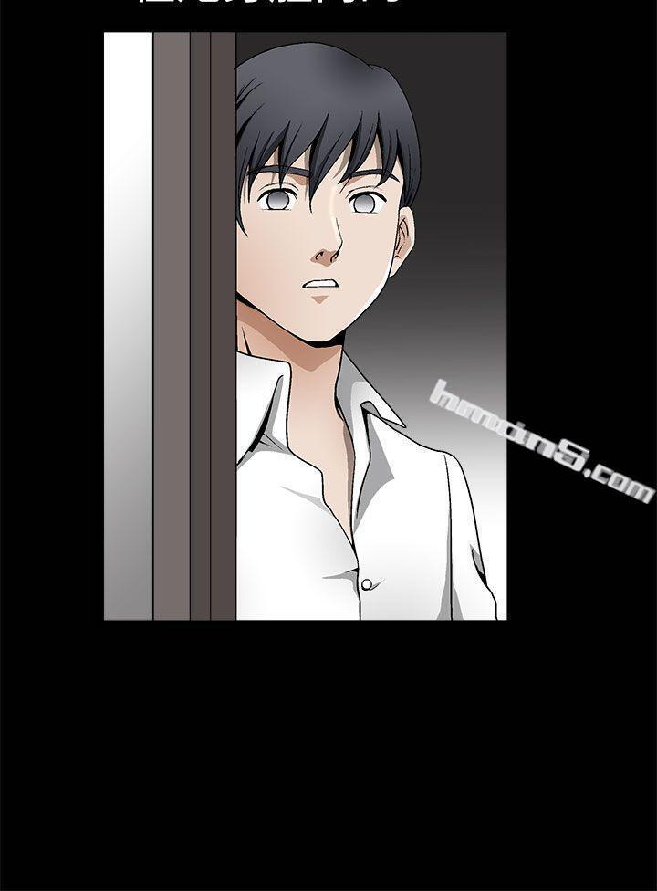 第2季第7话-诱惑(完结)-无名（第8张）