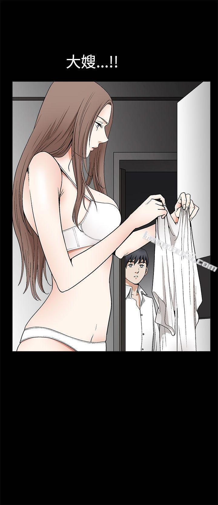 第2季第7话-诱惑(完结)-无名（第9张）