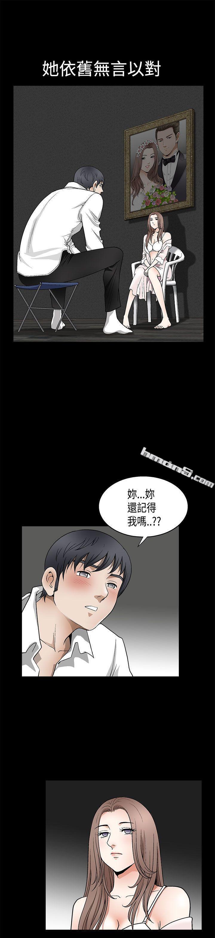 第2季第8话-诱惑(完结)-无名（第17张）