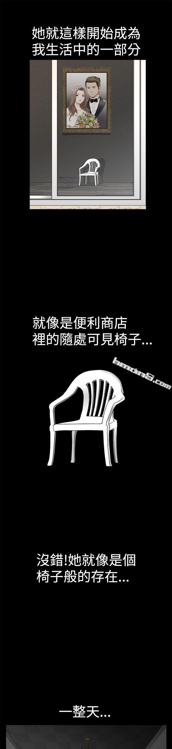 第2季第8话-诱惑(完结)-无名（第21张）