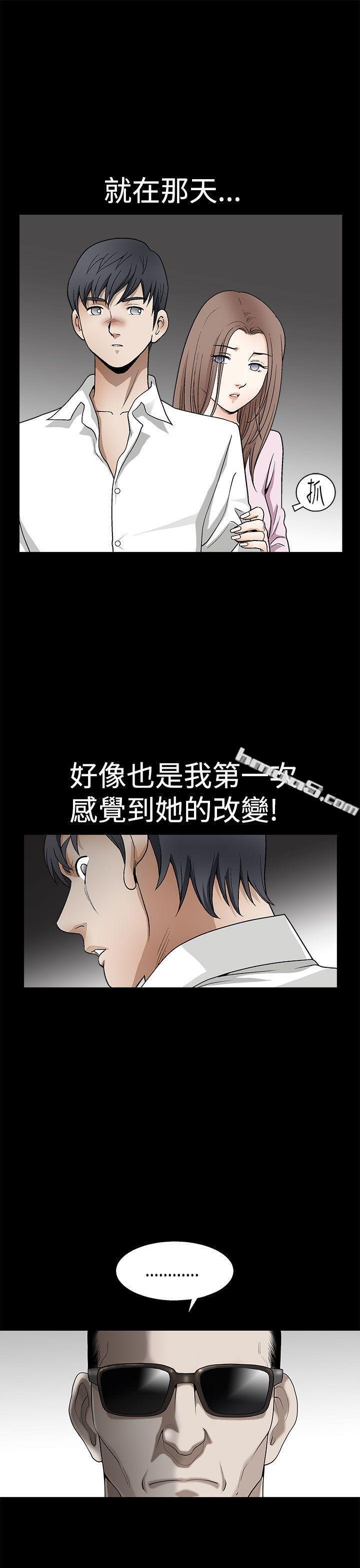 第2季第9话-诱惑(完结)-无名（第10张）