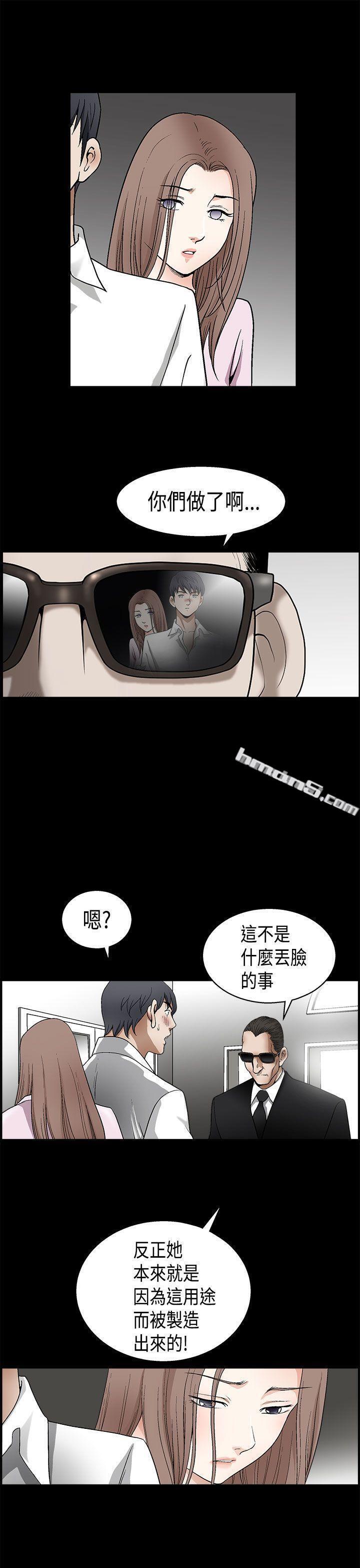 第2季第9话-诱惑(完结)-无名（第12张）