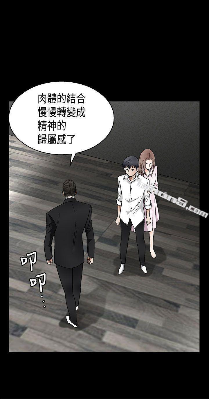 第2季第9话-诱惑(完结)-无名（第13张）