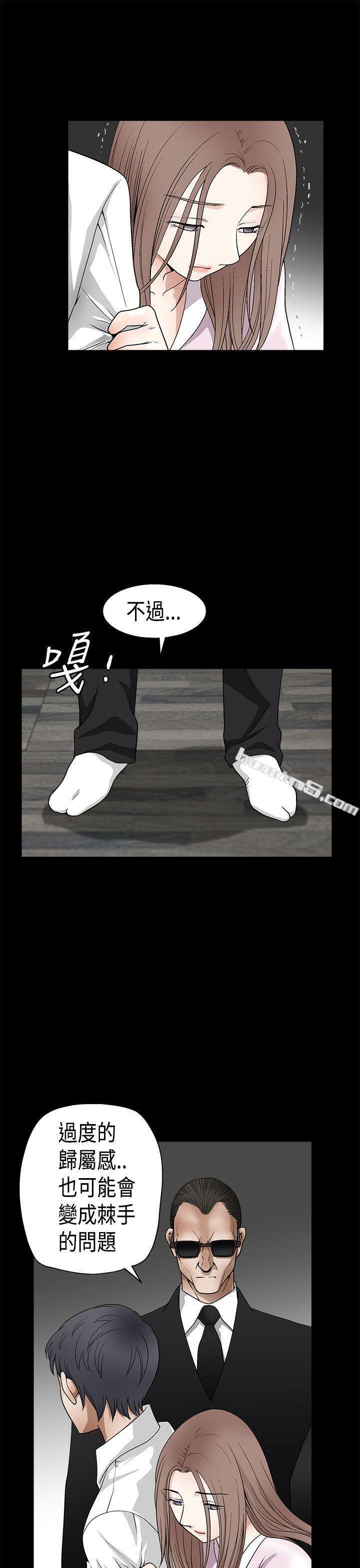 第2季第9话-诱惑(完结)-无名（第14张）