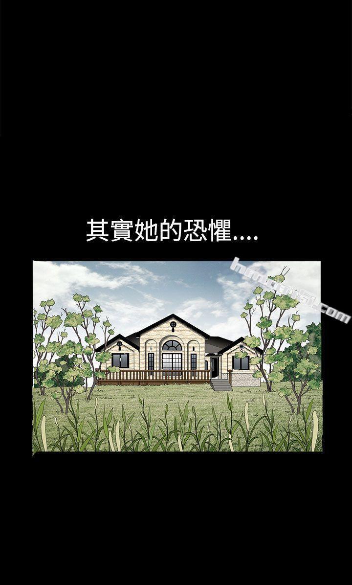第2季第9话-诱惑(完结)-无名（第27张）
