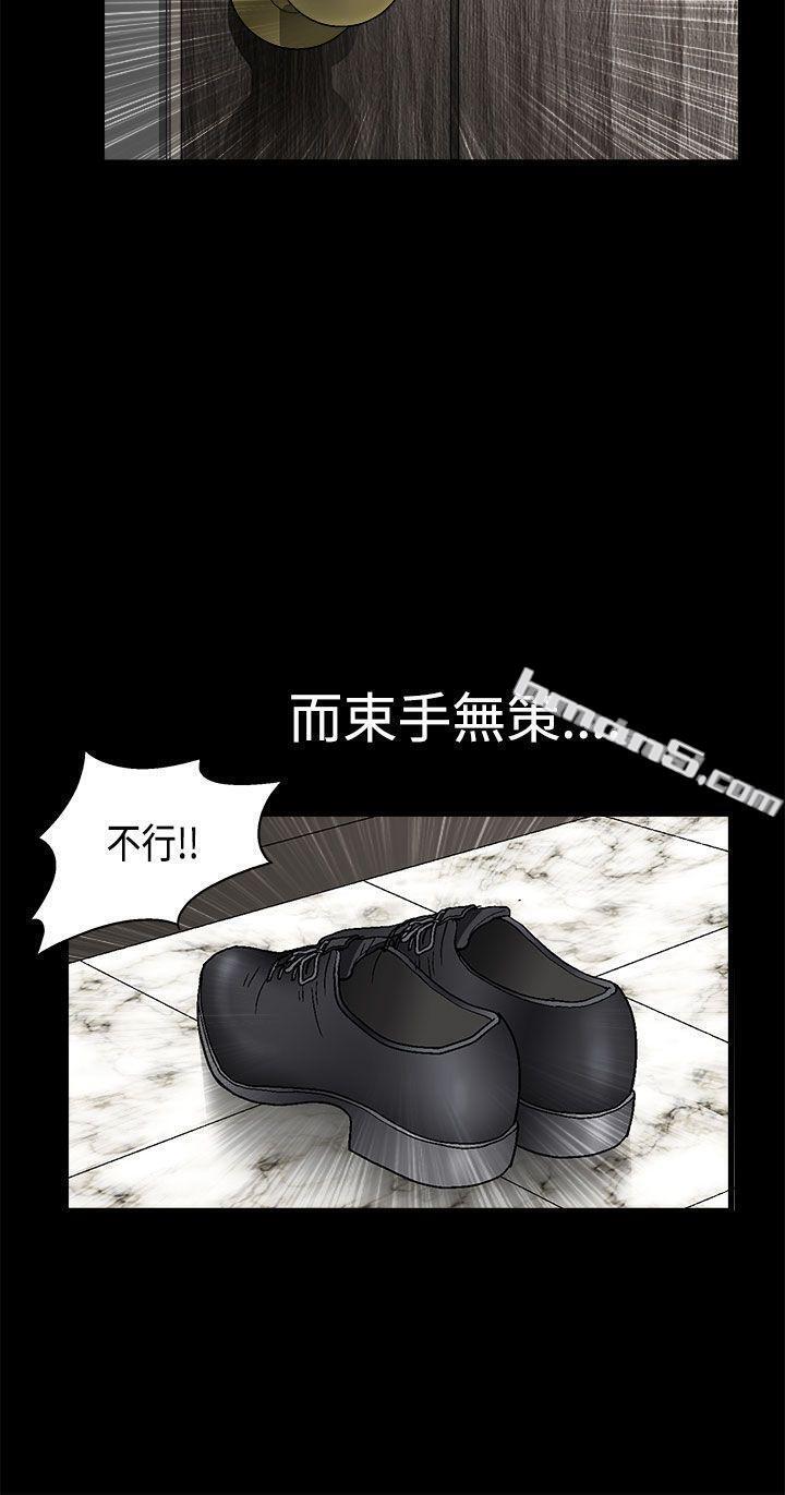 第2季第9话-诱惑(完结)-无名（第31张）